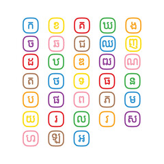 Khmer alphabet color outline