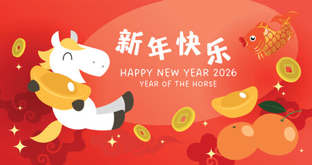 Chinese new year of the horse 2026 celebrative greeting card vector illustration. Zodiac horse holding sycee ingots with gold coins. Red envelope vector illustration.