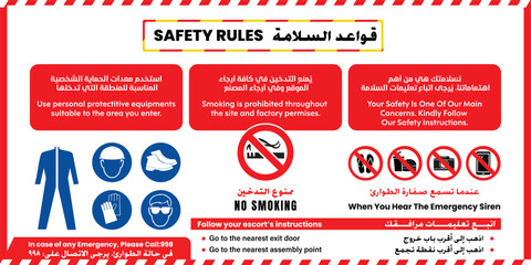 Safety Rules Sign - No Smoking & Emergency Procedures in English & Arabic - Workplace Safety Guidlines, PPE and Industrial Compliance