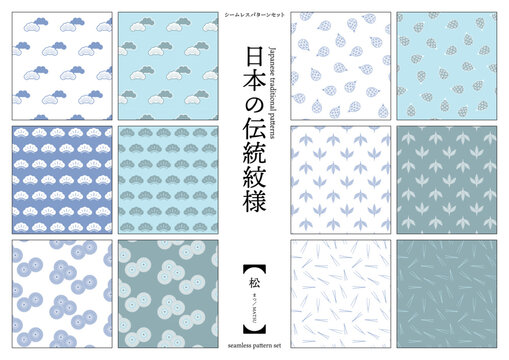 日本の伝統模様 Images – Browse 399 Stock Photos, Vectors