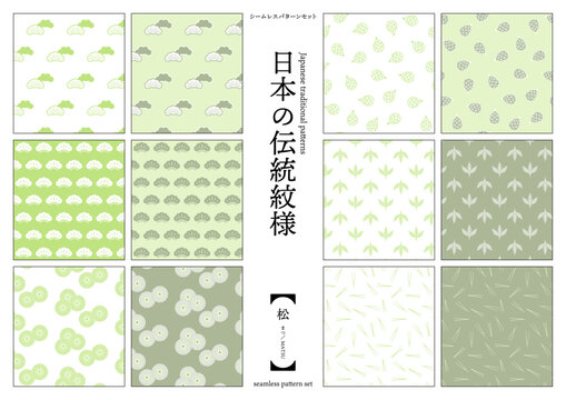 日本の伝統模様 Images – Browse 399 Stock Photos, Vectors