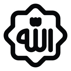 Allah Text
