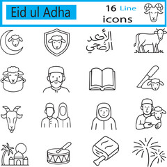 Eid ul Adha Vector Collection &ndash; Sheep, Goat, Crescent Moon Icons