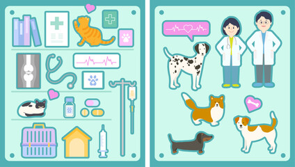 animal hospital