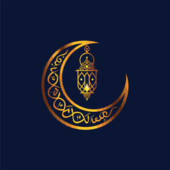 Elegant Ramadan logo featuring a golden crescent moon, glowing lantern, and intricate Arabic calligraphy. Minimalist, symmetrical design with a luxury feel, perfect for digital and branding use.