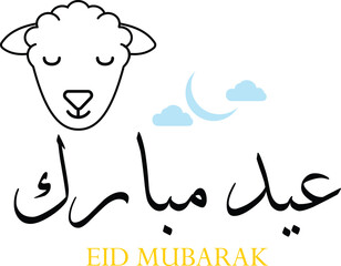 Happy Eid al Adha icon. Eid Adha Mubarak in Arabic calligraphy design. Eid Al Adha sheep. Eid Mubarak design. Islamic. Animale. Abstract sheep. Half moon. Vector illustration
