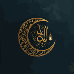 Traditional Ramadan logo with golden Arabic calligraphy, detailed crescent, glowing lantern, and Islamic patterns. Luxurious design with ornamental flourishes, ideal for branding and digital use.
