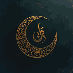 Traditional Ramadan logo with golden Arabic calligraphy, detailed crescent, glowing lantern, and Islamic patterns. Luxurious design with ornamental flourishes, ideal for branding and digital use.