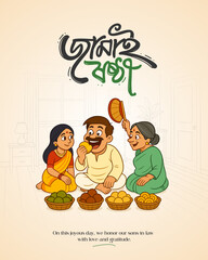 Happy Jamai Sasthi Social Media Post