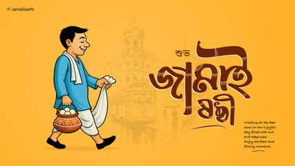 A cheerful illustration of Jamai Sasthi with a Bengali man holding sweets and fish, celebrating love and tradition. Perfect for festive greetings, cultural posters, and regional art.