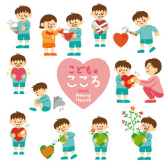 子供の心の健康イラストセット　気持ち　感情　手書き