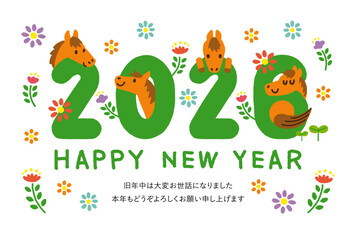 年賀状　2026年　令和八年　午年　馬 　白背景　添書きあり