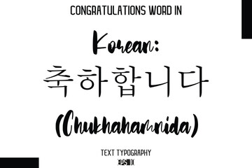 Korean 축하합니다 (Chukhahamnida)   - Complimenti  -Congratulations Word Cursive Bold Typography Text Phrase