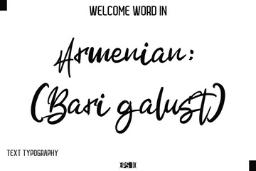 Armenian: Բարի գալուստ (Bari galust)  --Welcome Word Cursive Typography Text