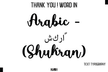 Arabic - شكراً (Shukran)    - Thank You ! Word Elegant Cursive Text Typography Phrase