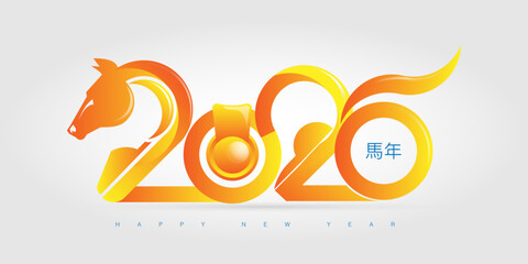 Chinese new year 2026 illustration with styling number 2026 into a horse, 2026 fire horse zodiac sign template design (Chinese Translation: happy new year 2026, year of Horse)
