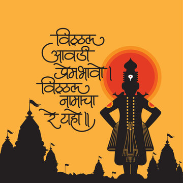 marathi calligraphy silhouette vitthal avadi prem bhave vitthal namacha re taho