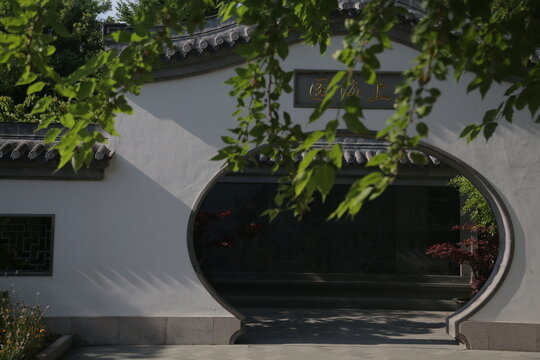 Asian pavillion in the Parc Bor&eacute;ly in Marseille