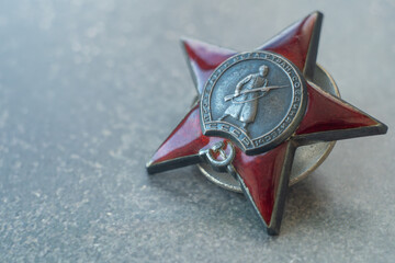 Order of the Red Star of the Great Patriotic War