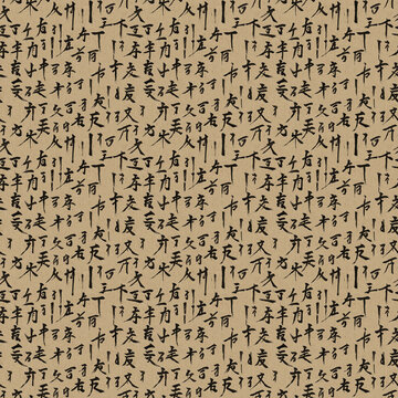 seamless pattern with Chinese characters and words 