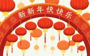 Festive chinese new year celebrations featuring red lanterns and traditional decorations