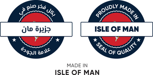 Made in Isle of Man. Premium labels English and Arabic, stickers, pointer, badge and symbol of Isle of Man flag icon. Collection vector illustration