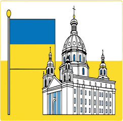 Ukraine flag vector image white background