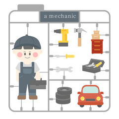 정비공