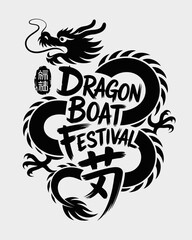 Calligraphy style vector for dragon boat design. Dragon Boat Festival Vector Art for Greetings, Posters, Ads and Social Media
