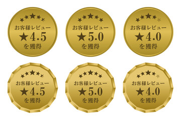 バナーやLP用のレビュー評価や口コミ実績掲載用グラフィック素材(ランキング 星 ★ ☆ 獲得 商品評価 広告用 金メダル)