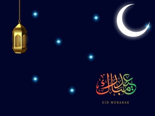 Eye catching design of celebrating Eid 