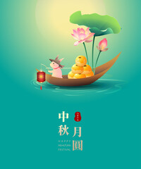 Mid-Autumn Festival poster template design with bunny rabbit, blooming lotus flowers and mooncakes on the boat. Blue gradient background. Chinese translation : Happy Mid-Autumn Festival. August 15th.