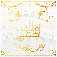 Naklejka premium Eid al-Adha Greeting Card with Cute Sheep and Arabic Calligraphy – Islamic Holiday Design