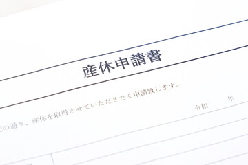 出産を控えて産休を取得するため、職場に提出する「産休申請書」を記入する 