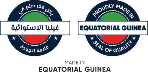 Made in Equatorial Guinea. Premium labels English and Arabic, stickers, pointer, badge and symbol of Equatorial Guinea flag icon. Collection vector illustration