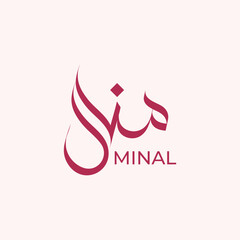Arabic logo name minal calligraphy arabian