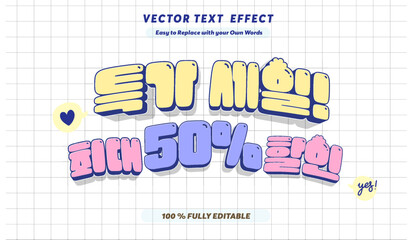 Editable text effect Korea Sale event promotion template 3d cartoon template. Promotion sale discount text effect in Korean Language	
