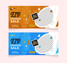 Naklejka premium Eid mubarak sale orange banner