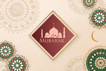 Elegant Eid Mubarak Greeting Card with  Design