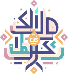 vector illustration of business graph with arrows