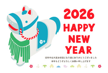 2026年 午年の年賀状テンプレート 馬のマスコットイラスト
