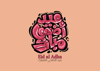 Eid El Adha Calligraphy Design Words in Meat Shapes with Red Color and Highlighs and Shadows