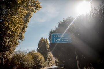 County roads on the Qinghai-Tibet Plateau in China