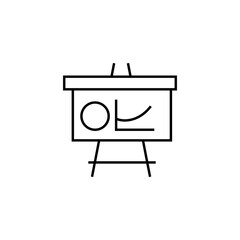Start-up Outline Icon Presentation