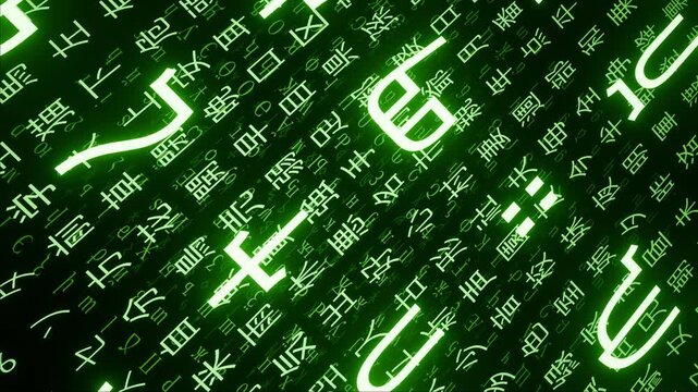 Human Codice: a journey through the memory of mankind. Luminous green 3d loop