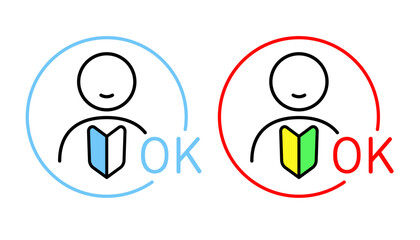 初心者や未経験者歓迎をイメージしたイラスト