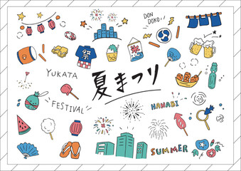 夏祭り　アナログ素材集