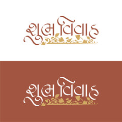 wedding invitation calligraphy in gujarati subh vivah fonts with floral design.