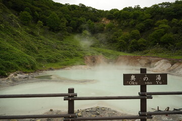 Scenic Views from Hokkaido, Japan &ndash; Nature, Flowers, and Landmarks.A collection of beautiful photographs taken during a trip to Hokkaido, Japan. Featuring landscapes, lavender fields, waterfalls, hot 