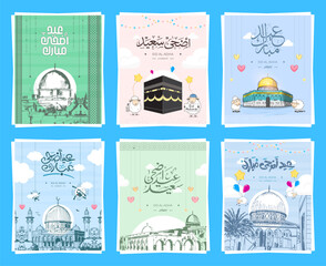 Eid al-Adha cartoon illustrations featuring iconic Islamic landmarks, Kaaba, Dome of the Rock, sheep characters, and Arabic calligraphy in festive and creative designs